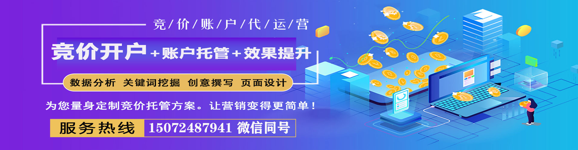 偃师百度推广价格