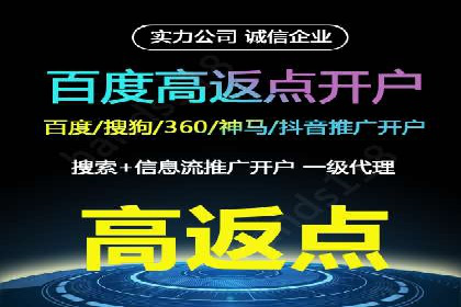 案例解析：SEM推广竞价数据分析