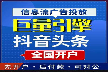 某行业利用百度SEM提升转化率的实战案例