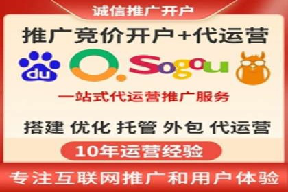 竞价托管策略揭秘：如何提升广告效果？