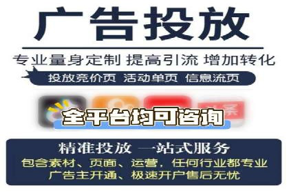 创新型开户返点模式下的业务增长故事