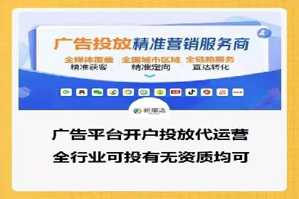 如何通过SEM广告投放实现精准营销